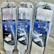 [台灣現貨] 玉鳥青雲作-雙面鋸 GYOKUCHO 品番650 651 655 青雲作 240mm 270mm 兩刃鋸
