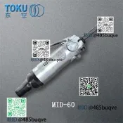 預售日本TOKU東空氣動公據及配:氣動扳手MI-10P優質退薦優質退