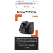 全新 Mio 935w 935wd 星光級感光元件 4k 2k 60fps 超高畫質 GPS行車記錄器 sony鏡頭