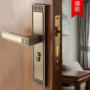 店長推薦   新中式門鎖室內 家用 通用型把手實木臥室房間門鎖具古銅中式門鎖