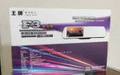 王牌F3雙鏡頭後視鏡行車記錄器. 1080P 行車記錄器+前後雙錄影+倒車顯影