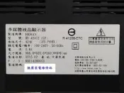 【桃園家電維修站】HERAN 禾聯液晶電視 HD-42AC2 不良維修或零件拆賣
