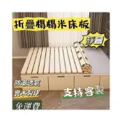 (店+)幕辭家居 榻榻米床架 防潮排骨架 木棧板床架 日式排骨架 單人床架 實木床板 實木床闆 床架支撐架 床底座