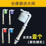 ✨臺灣出貨✨馬桶浮球閥｜水箱浮球｜水位控制器｜自動補水器｜止水閥｜液位開關｜進水閥｜上水閥｜坐便器配件｜馬桶水箱配件