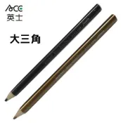 ACE 英士金屬色鉛筆(大三角/小六角) 曜石黑/閃亮金