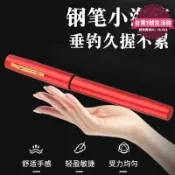 鶴町商社 小物釣迷你袖珍鋼筆小海竿超輕新款拋竿甩竿短節釣魚竿路亞竿套裝