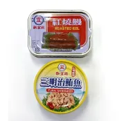 🍊橘子小舖【新宜興】紅燒鰻 100g /三明治鮪魚185g
