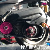 京都府現貨【WF 全套傳動前組 後組】─ 勁戰 六代  JETS JETSR 雷霆S 六代戰 BWSR