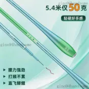 釣魚竿 路亞竿 槍柄 直柄 磯釣竿 偷跑竿 萬用竿 海釣竿 岸拋竿 新款摯夢者超細超輕超硬釣魚竿37釣28釣鯽魚竿臺釣竿