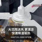 【台灣現貨】鑽石牌吊扇大風力風扇家用宿舍寸客廳工業吊掛式