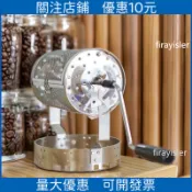 🔥臺灣熱銷🔥手搖咖啡烘豆機 滾筒烘焙 咖啡手網烘豆 家用咖啡生豆烘焙機 小型烘焙機