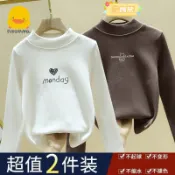 秋冬新品女大童內搭上衣女童衣服黃色小鴨男女童打底衫德絨秋冬兒童T恤半高領中大童加絨保暖上衣