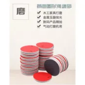 小金 五金百貨 植绒海绵砂纸5吋（速出貨）海綿砂紙模型手機外殼漆面打磨抛光乾濕两用單面