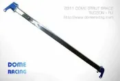 『整備區』D.R DOME Racing Hyundai Tucson 引擎室拉桿 前上拉桿 現代 平衡桿