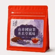 [女神殿]南非國寶茶-薰衣草風味-3.5g×10入(南非國寶茶、無咖啡因茶、博士茶、玫瑰茶、養生茶)