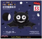 【三民網路書店】萬聖鋁箔蝙蝠氣球
