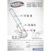 『XC』HoBao 禾寶 FX1 全可調 前避震 前叉 倒叉 頂級 客製化 配置 BWSX/BWSR/勁戰/雷霆S