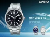 CASIO 國隆 手錶專賣店 MTP-VD02D-1E 指針男錶 不鏽鋼錶帶 生活防水 日期顯示 MTP-VD02D
