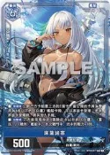 [NA諾亞方舟] BP04-027 SSR-SEC 麻薩諸塞