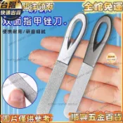 【臺灣熱賣🔥德國精工】180目金剛砂指甲銼刀 不銹鋼雙面打磨器 美甲工具 高檔銼條 指甲磨刀 金剛砂銼 不鏽鋼銼刀 美甲