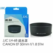 鋼普拉 eye攝影 【eYe攝影】現貨 JJC ES-68 LH-68 遮光罩 CANON 50mm F1.8 STM 可反扣