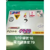 MacBook Air 2020年 13寸 Apple M1 8-Core CPU and 8-Core GPU 512