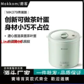 極致甄選 【台灣公司 超低價】MOKKOM磨客煮蛋器蒸蛋器家用多功能煮蛋神器小型早餐機溫泉蛋