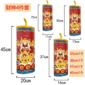 協貿國際日用品生活1館 新年炮筒裝飾品禮炮坐炮過年春節節日喜慶擺件植絨絨布大鞭炮套裝