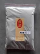 ＊長安建材行＊ 散裝 磁磚黏著劑 2KG裝 本色/白色