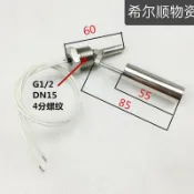 鴨嘴式不銹鋼浮球閥低溫高溫高壓耐腐蝕液位開關自動開關補水欣欣嚴選店