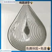 台灣熱銷Beag Wind Spinner 水滴形不銹鋼 3D Rotag 風鈴鈴 HG