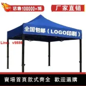 鑫誠批發網 【台灣公司保固】戶外遮雨棚廣告帳篷折疊印字伸縮大傘四腳遮陽棚雨篷車棚擺攤陽臺