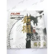 (店+)鉅龍 鋒利型 木工鋸片 FILON 195mm 90T 80T 木工切片 圓鋸片鉅片 鋸片 鋒利型