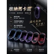 ❤️釣蝦專用磁吸馬卡龍熱賣中吸附在槍箱偷跑盒❤️