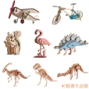 特惠🥇木製3D立體拼圖 火烈鳥恐龍單車 模型DIY材料包勞作手做 益智玩具小學生擺件 拼裝兒童手工