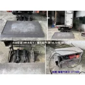 售：中古14呎半四期堅達雙芯尾門 中古四期堅達尾門 中古貨車油壓升降機 中古貨車尾門 中古貨車華特