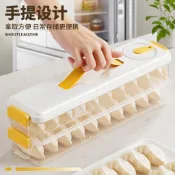 【免運 保固】分層分格速凍餃子盒家用冰箱包子麵點防串味冷凍收納神器分銷 餃子保鮮盒 餃子收納盒 水餃儲存盒 水餃收納