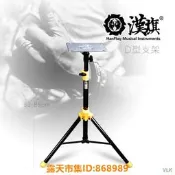 樂享購✨Roland羅蘭D型架子鼓架啞鼓墊打擊板支架架子SPD-30 SX BK7M通 用[1110415]