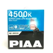 【日本製造】 PIAA 鹵素燈泡 4500K H1 H3 H4 H7 H11 HB3 9005  大燈 霧燈 鹵素燈