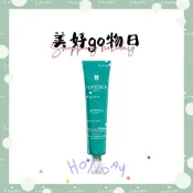 🌈公司貨 RENE FURTERER 萊法耶 ASTERA 紫苑草舒緩凝露（免沖）75ml 頭皮調理