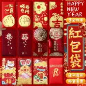 【台灣現貨】全新燙金 馬年創意紅包 紅包袋 紅包 結婚 禮金 過年 新春 新年 春節 祝福 農曆新年 活動 尾牙 禮金袋
