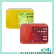 單顆【官方賣場】TJ PLUS 紅藜光采嫩膚皂& TJ PLUS 佛手柑澄淨皂/單入