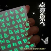 【免運特價  台灣發貨】夜光蝴蝶貼紙PET防水熒光美甲裝飾發光貼紙女孩日月星辰指甲貼紙