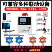 蘭亭名匯 【台灣公司 可開發票】氧氣濃度探測器報警器醫院實驗室氧含量檢測儀工業防爆氧氣泄露途