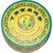 ☆福緣☆2010年下關常規品 下關金絲沱一款性價比高的沱茶