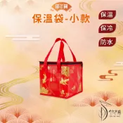 【竹木鳥和風餐具】御年賀保溫袋【小】10入/50入年菜提袋保溫提袋過年熱銷環保袋手提袋不織布內鋁箔防水提袋年節禮品袋現貨