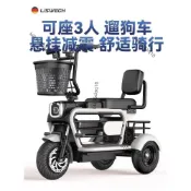德國奧刻小型電動三輪車溜娃成人親子車城市迷你寵物代步車-不含運費ey1F