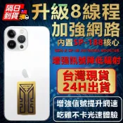 【限時買一送一】黑科技 wifi 放大器 網路 手機信號放大器 5g 訊號增強器 4g天線 手機訊號增強器 訊號產生器