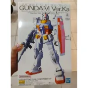 全新未組 現貨 bandai 萬代 MG 1/100 RX-78-2 初鋼 Ver.ka 卡版 卡叔 經典 元組 白盒