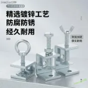 🛒台灣出貨 固定夾 鍍鋅老虎夾 管卡方形U型C型夾具 手擰吊環緊固夾 金屬固定配件